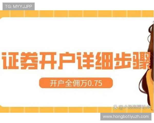 星城线上官方入口：官方入口使用流程详解与常见问题解答