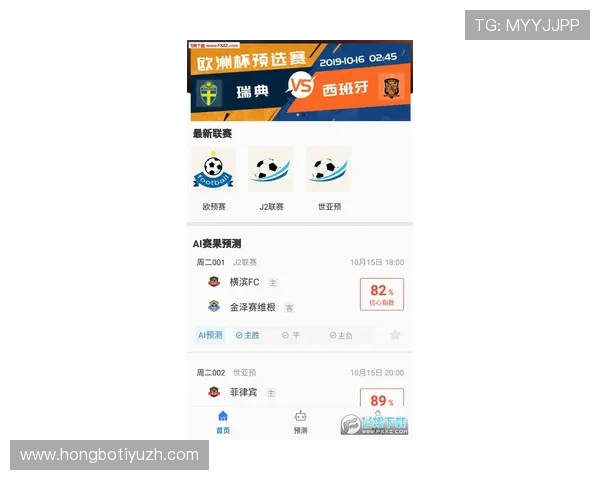 开云真人体育app下载——多样化的投注方式满足不同玩家的多重需求